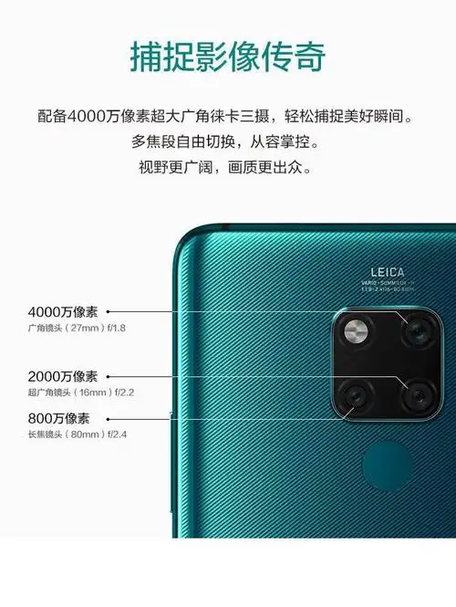 【正常发货】华为no华为mate20x 5g版手机 麒麟980芯片全面屏超微距