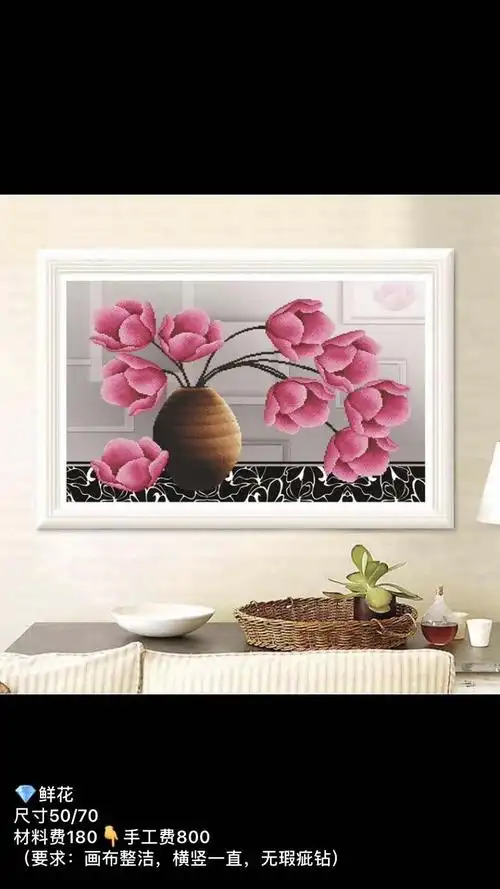 钻石画手工活外发