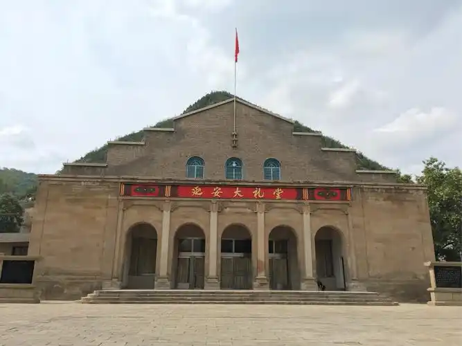 革命根据地一延安