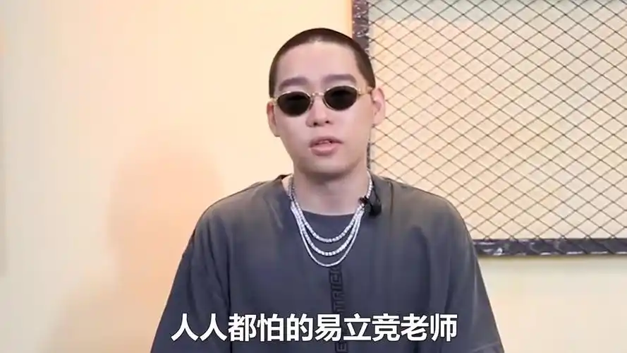 蛋壳脱口秀说唱歌手秀口才被易立竞来了个下马威笑出内伤