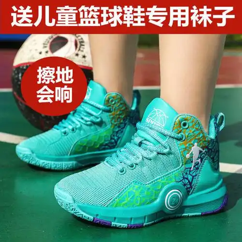 科比儿童篮球鞋小学生aj童鞋秋季运动鞋男孩中大童鞋冬天加绒棉鞋