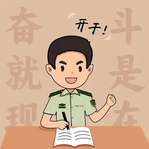 每个头像都围绕奋斗主题设计,旨在传递积极向上的信息