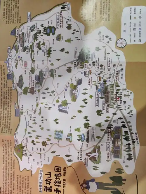 武功山旅游攻略