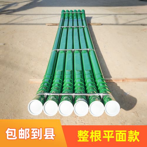 【包邮到县自提】整根平面款pvc塑料管水管钓鱼渔用 竹筏竹排船