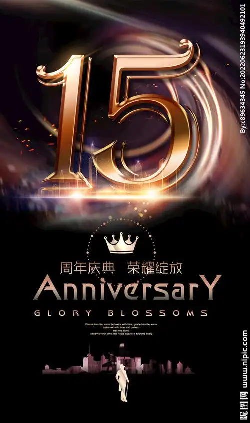 rgb元(cny)举报收藏立即下载关 键 词:15周年 15周年庆 店庆15