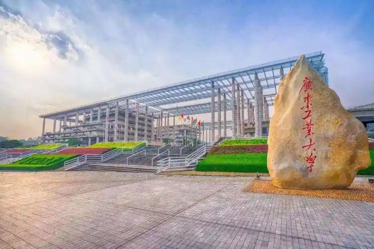 广东工业大学2023年成考本科及报考条件_猎鹰教育集团-广东在职研究生