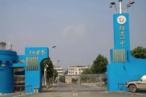 校园资讯喜迎开学季情寄新征程阳逻一中2019年秋季开学温馨提示