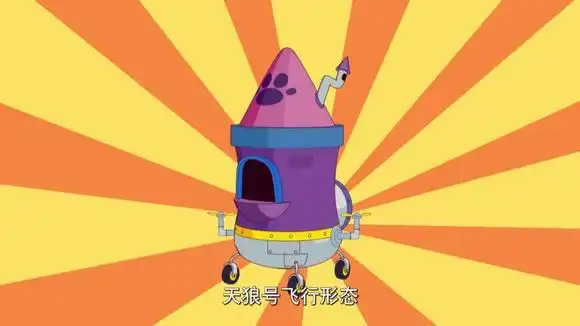 喜羊羊:灰太狼修复天狼号,以为可以飞起来,没想到失败了