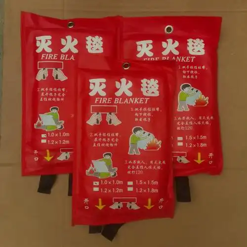 居家安全防护消防检查器材灭火毯灭火被玻璃棉丝1*1米1*1.