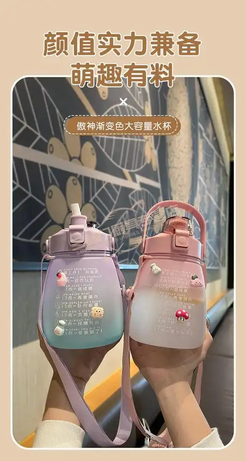 大肚壶女大容量带吸管杯子男生大肚高颜值网红夏季水杯2022新款水壶