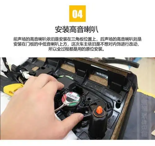 武汉奔驰a200音响改装无损升级