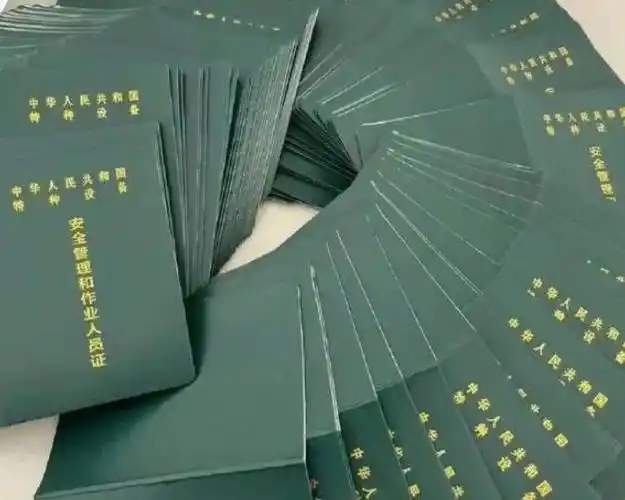 【赢工宝】天津质监局安全管理员证书报名全攻略_考试_时间_规定