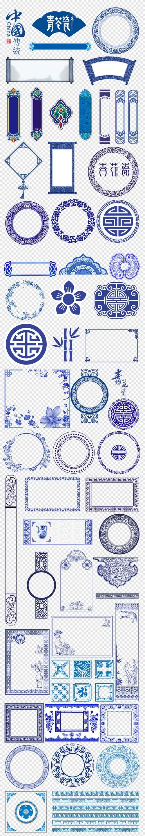 中国风青花瓷花纹边框边角元素png免扣素材