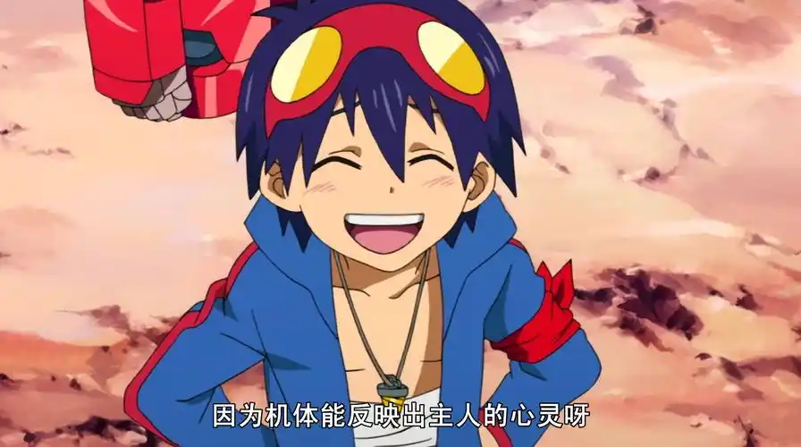 【1080p/特别篇】天元突破 红莲螺岩 第5.