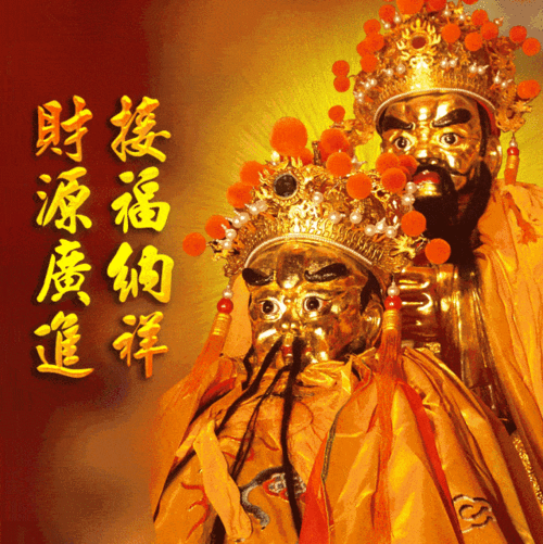 2020年7月3日(农历五月十三)是龙五爷财神的圣诞日,五爷护佑苍生,福泽