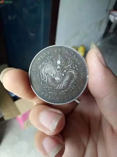 品相极美的34年北洋龙元 - 银币和金银锭 - 古泉社区