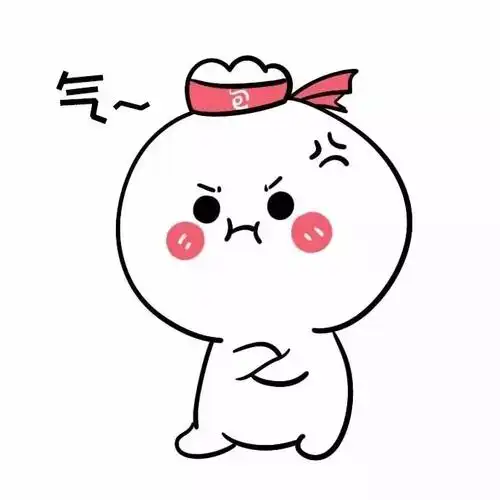 生气系列(图源cr.wx)