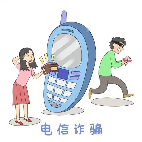 小易安全指南电信诈骗典型案例一
