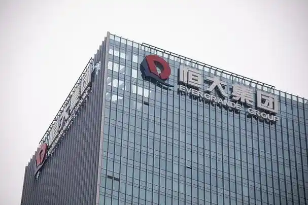 风险信息显示,恒大地产集团有限公司现存560余条被执行人信息,被执行