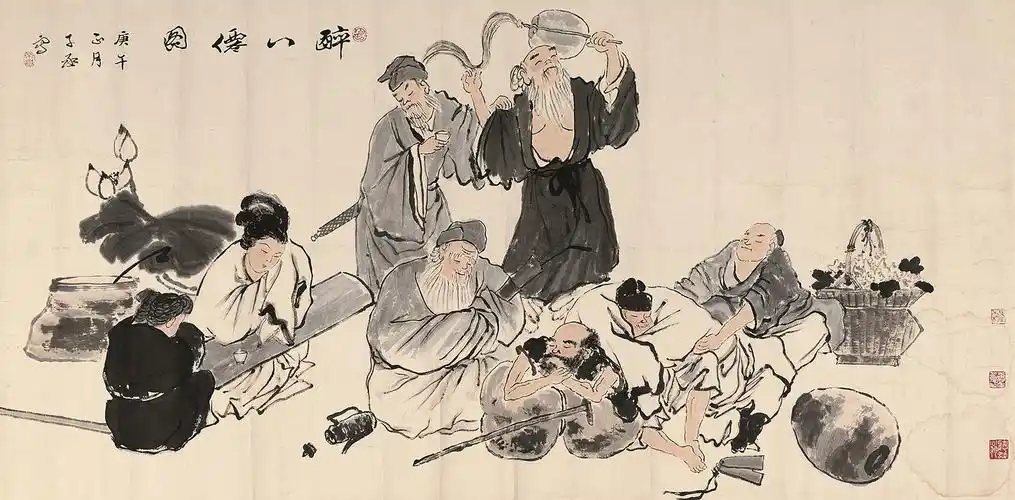 沈子丞 醉八仙图