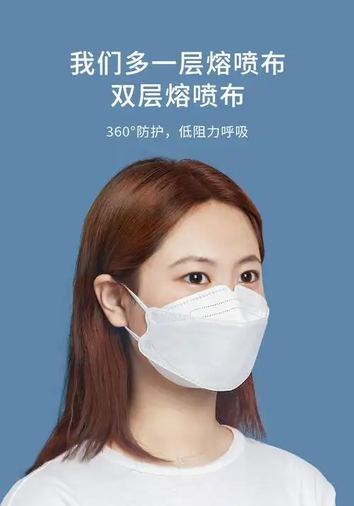 柳叶形鱼嘴口罩 四层一次性成人3d立体kf94鱼嘴柳叶型口罩10片独立