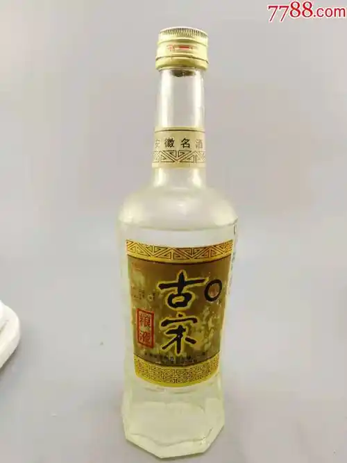 90年代古宋粮液断扣_价格245元【经典老酒铺】_第1张_7788商城__七七