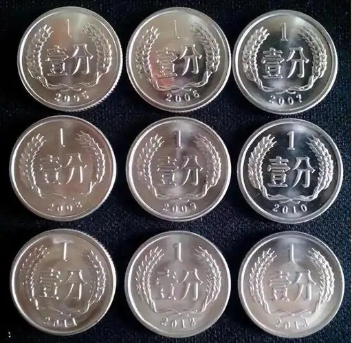 最值钱的是哪年的硬币(哪一年的硬币最值钱)