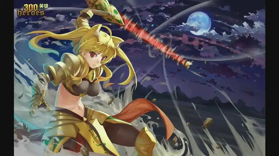 300英雄皮肤原画欣赏第四期