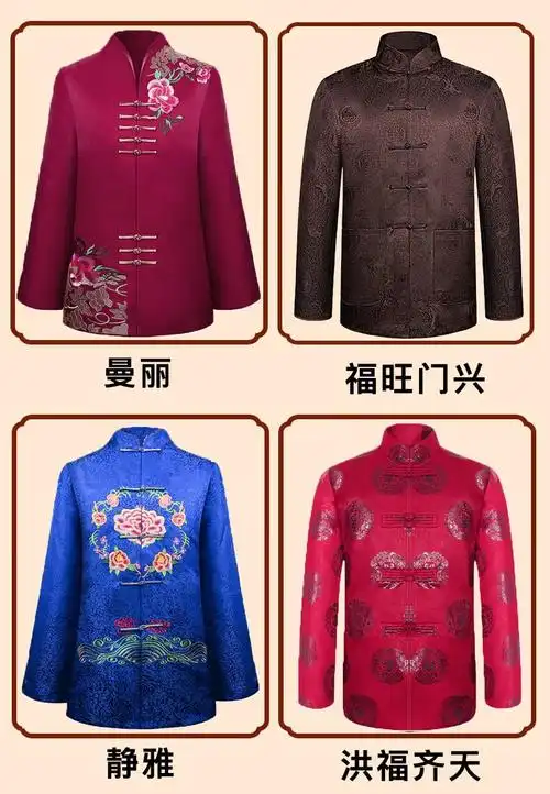 寿衣男全套女老人装老衣唐装七件套纯棉死人衣服冲喜殡葬用品 福旺