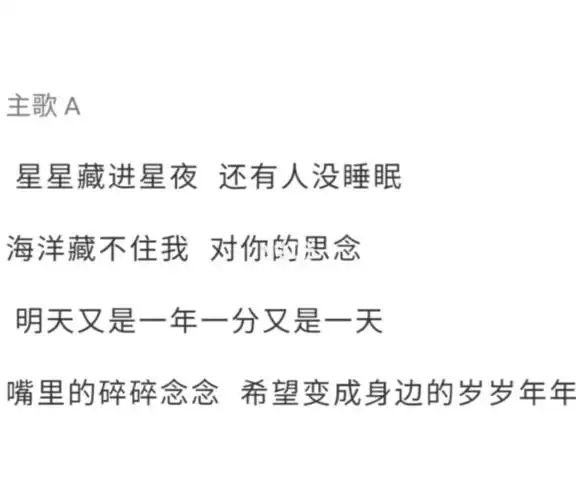 尤克里里谱初学者星星失眠