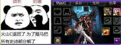 来斗图吧这些dnf表情包你用过吗快保存起来怼你的团长