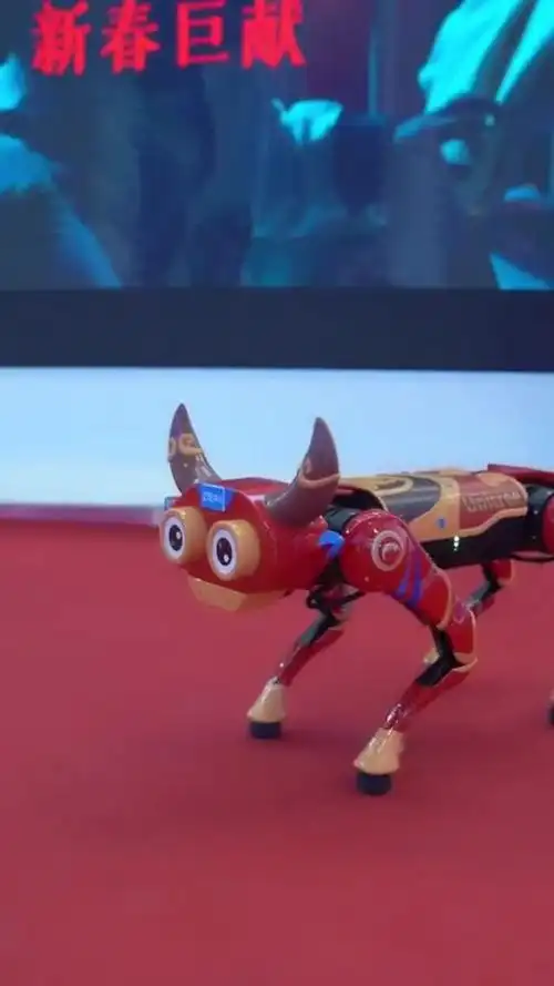 "春晚同款"机器牛来福州啦!,第四届数字中国建设峰会