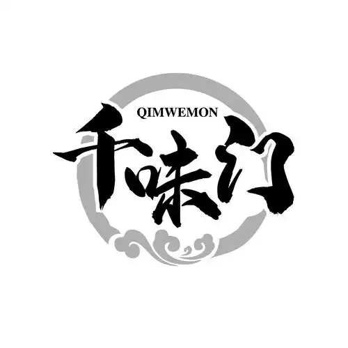 商标文字千味门 qimwemon商标注册号 46405722,商标申请人江西启诺