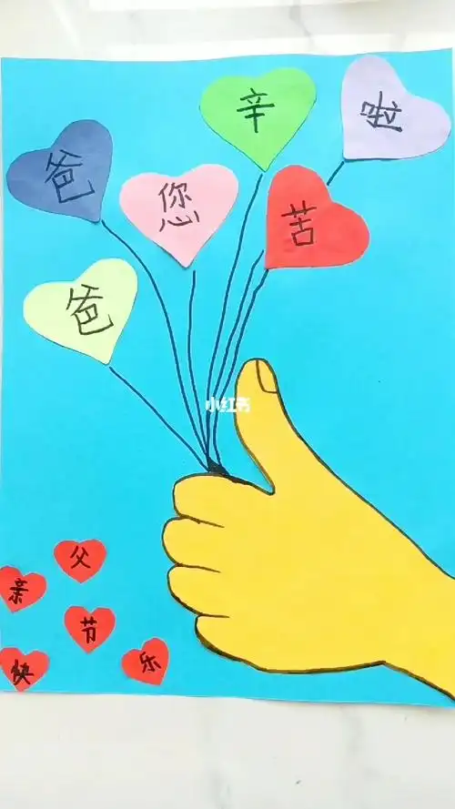 简单的父亲节贺卡送给最爱的爸爸