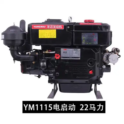 洋马单缸柴油机 洋马型单缸柴油机发动机常柴8匹船用22日本原装36金冠