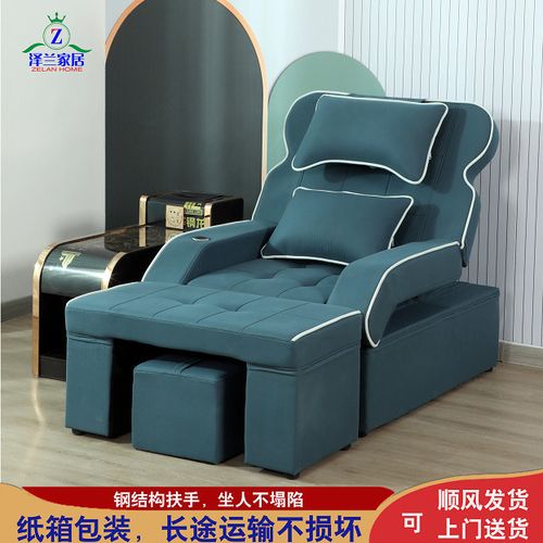 足浴沙发足疗床电动新款足疗按摩椅洗脚店修脚沐足采耳沙发美容床
