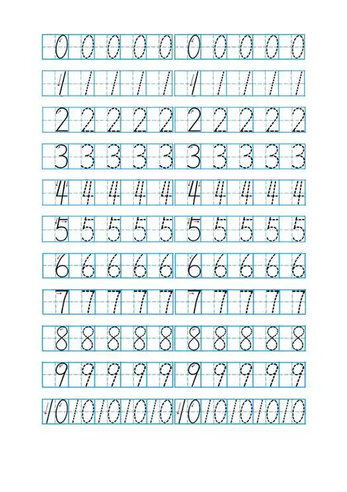 数字1到10的描红练习