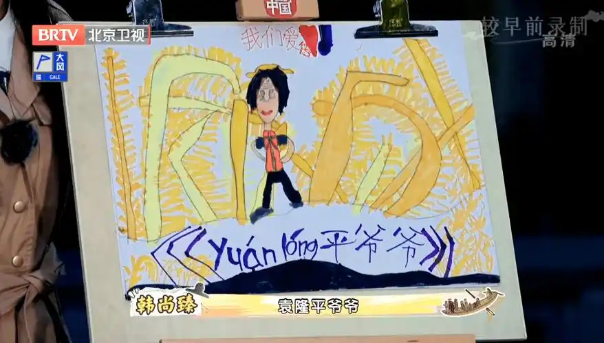 钜星少年书画中探寻运河文化韩尚臻天下乘凉梦致敬袁隆平