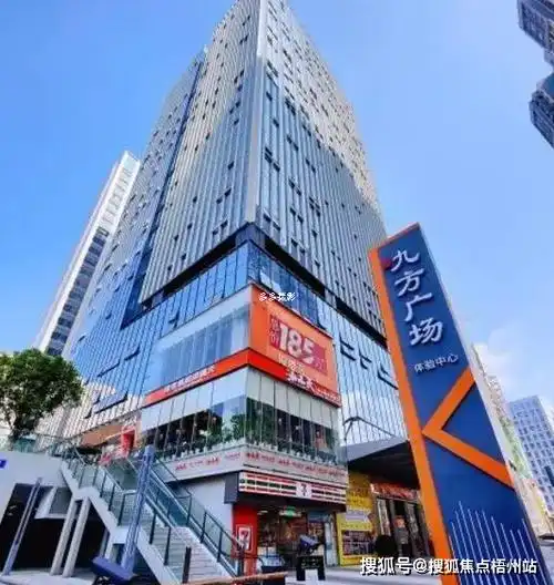 2024年深圳阳基九方广场 写字楼物业管理处 招商中心 租赁信息_距离