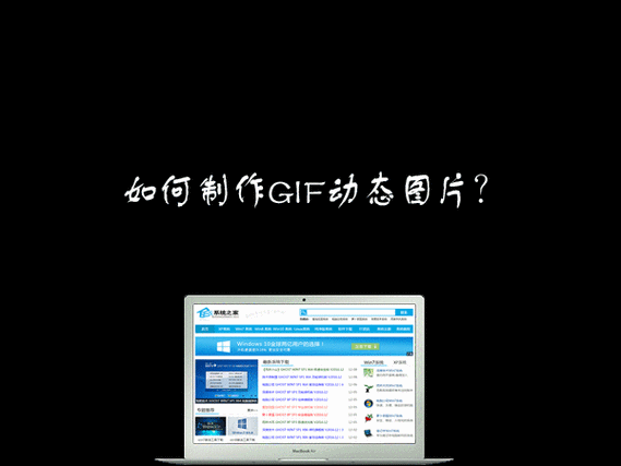如何制作gif动态图片?怎么使用ps制作gif图片?