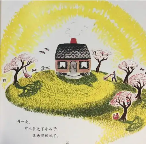 绘本讲师训练营66期142102阅读原创小房子