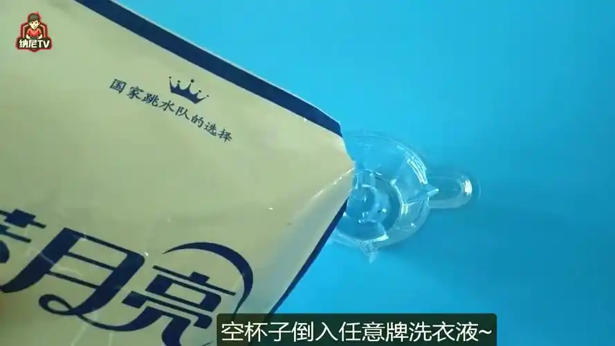 超简单方法自制透明液体胶水,只需家里2种材料,效果不比买的差