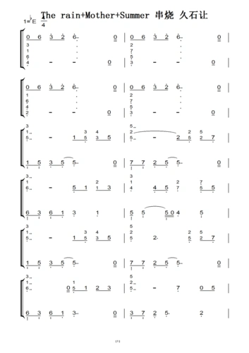 the rain mother summer 串烧 久石让(日本原版)钢琴双手简谱 钢琴谱