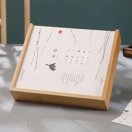 高档台历物候历2024年创意设计中国风木质日历企业定制客户福利送