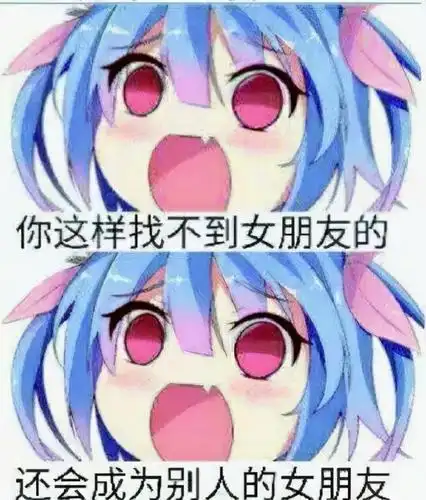 二次元熊猫头~我怀疑你在开车