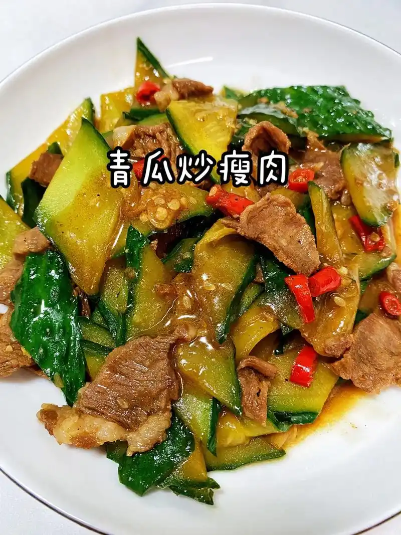 青瓜不要总是凉拌了,这样做的青瓜炒肉真的非常好吃 - 抖音