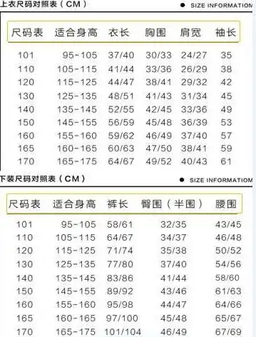 尺码对照表size款号:352125730-3价格:￥品牌:安踏anta