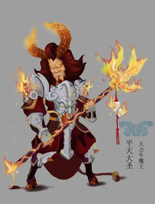 牛魔王 - 站酷 (zcool)