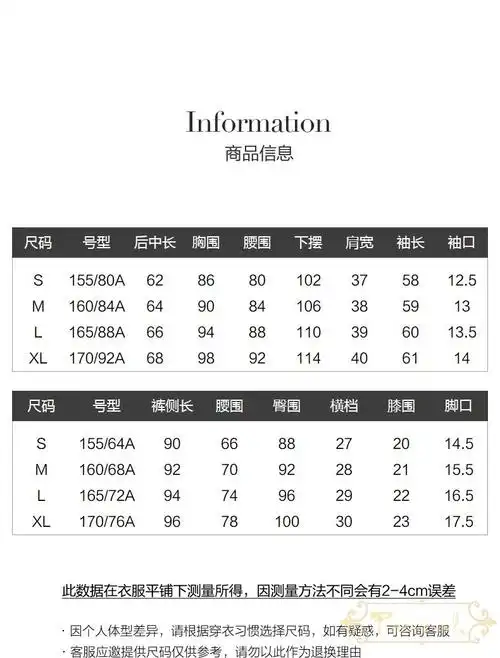 派尼英菲paenenph轻奢品牌套装女2021早秋新款蓝色小西