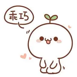 长草颜文字简笔画视频